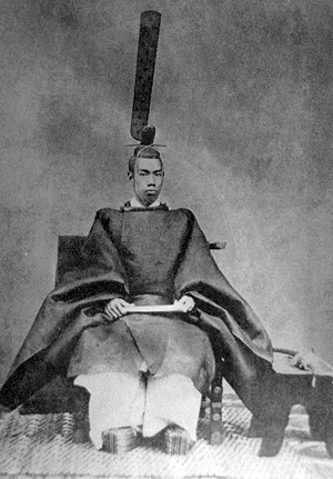 Молодой император Муцухито (Мэйдзи) в традиционных одеждах, 1872 год.jpg