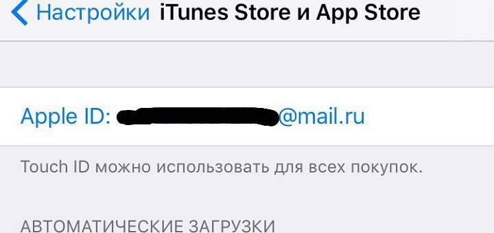 Itunes забыл пароль. ITUNES забыла пароль. Забыл код от айфона. Как войти в айфон без пароля. Как сбросить пароль на айфоне 4 s.