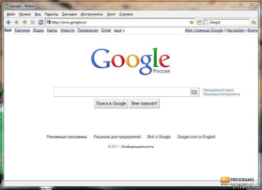 Шри гугл. Интерфейс гугл. Интерфейс гугл хром. Интерфейс гугла в самом начале. Google Chrome полосы прокрутки.
