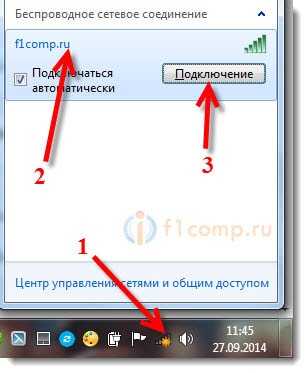 Подключаемся к Wi-Fi сети созданной на телефоне