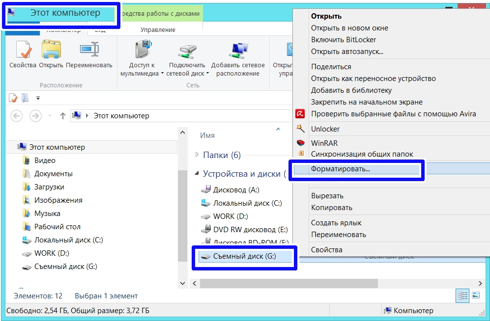 как отформатировать sd карту на планшете андроид