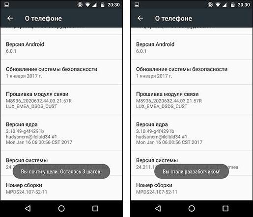 как включить режим разработчика android 6 0