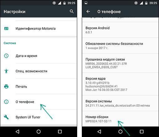 android 6 включить режим разработчика