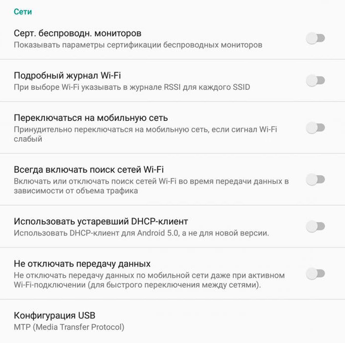 как включить режим разработчика android 5 1