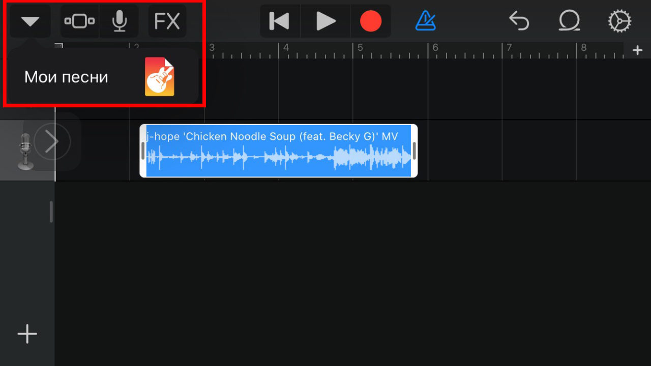Поставить рингтон на айфон через garageband. Как поставить песню на звонок на айфоне через GARAGEBAND. Как установить музыку на звонок на айфон через GARAGEBAND. GARAGEBAND как поставить на звонок песню айфоне.