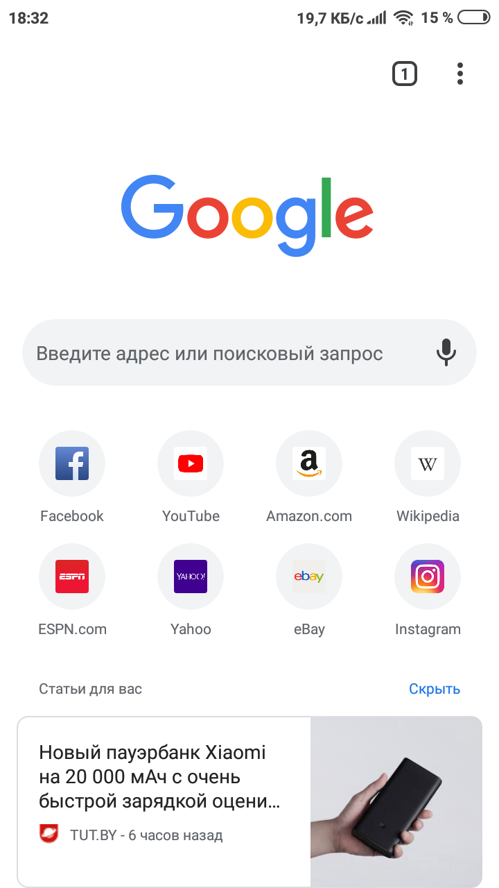 Лучшие браузеры для Android