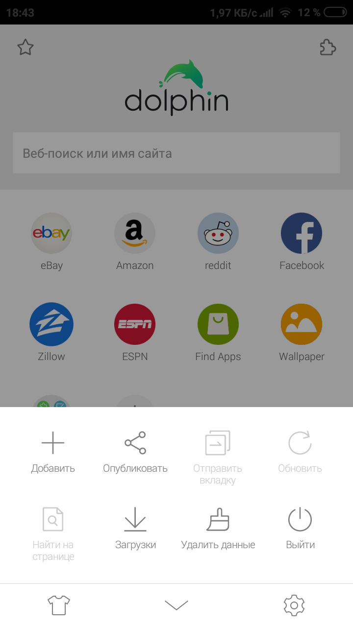 Лучшие браузеры для Android