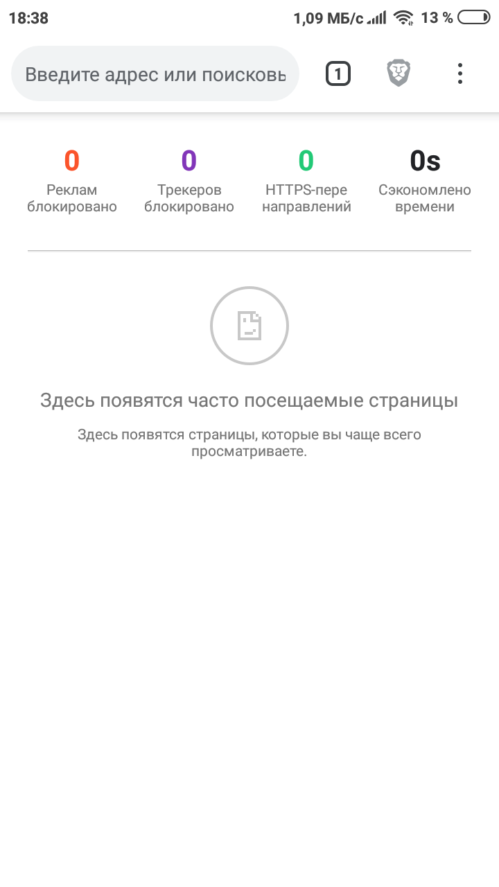 Лучшие браузеры для Android