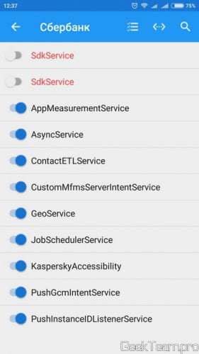 А как бонус, давайте ограничим фоновую активность приложения, чтобы оно не ело нашу драгоценную батарею. Снова открываем My Android Tools, но теперь выбираем "Сервисы" → "Сбербанк". И отключаем сервисы SdkSevice.