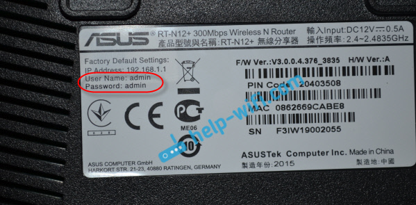 Asus: не подходит пароль admin