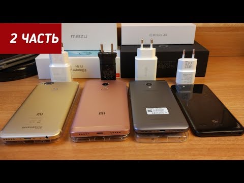 Xiaomi Mi A1 vs Xiaomi Redmi Note 4x vs LG Q6a vs Meizu M5s ЧЕСТНО о каждом!