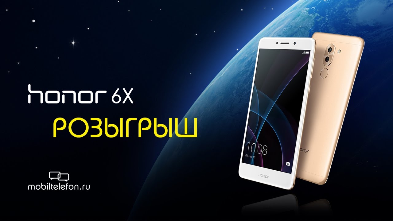 Honor mar lx1 какая модель