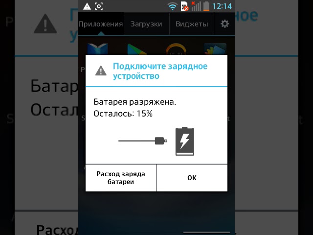 Как отключить безопасный режим на планшете. Как убрать безопасный режим. Как отключить безопасный режим j1 Mini Prime. Как отключить безопасный режим самсунг галакси с4 мини. Как отключить безопасный режим на Samsung j 1 Mini.