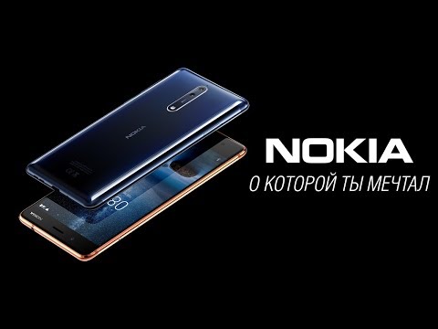 Nokia 8: лучший Android-смартфон? Презентация Nokia 8 за 6 минут: характеристики, минусы, козыри