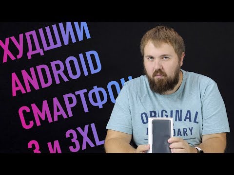 Распаковка: Худший Android смартфон XL