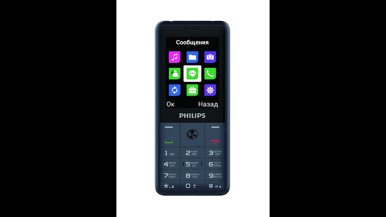 Мобильный телефон xenium e590. Philips Xenium e590. Philips Xenium e169. Philips Xenium e168. Телефон Philips Xenium e590.