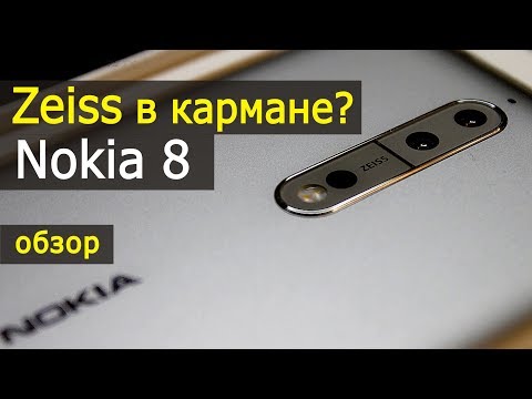 Nokia 8. Миниобзор фото и видеовозможностей