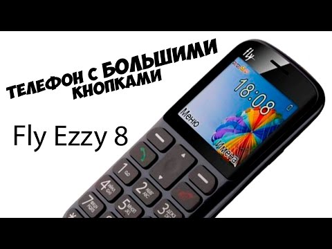 Мобильный телефон с БОЛЬШИМИ кнопками и шрифтом Fly Ezzy 8 Grey