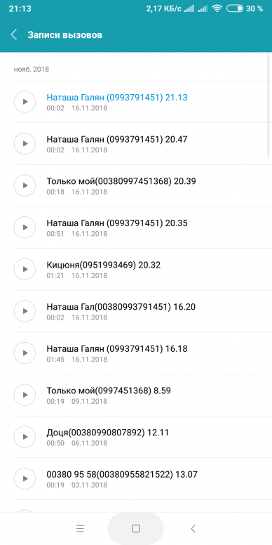 Redmi note 9 запись звонков