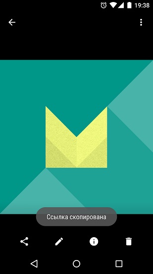 android M
