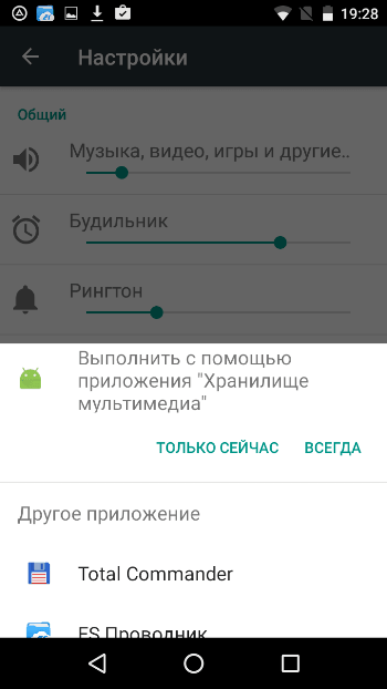 Как установить мелодию на контакт на андроиде