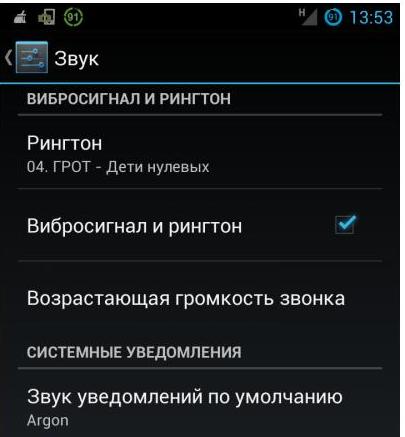 Почему слетает мелодия звонка на андроиде