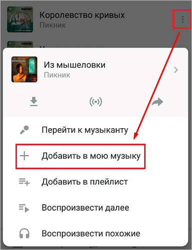 Добавление записи