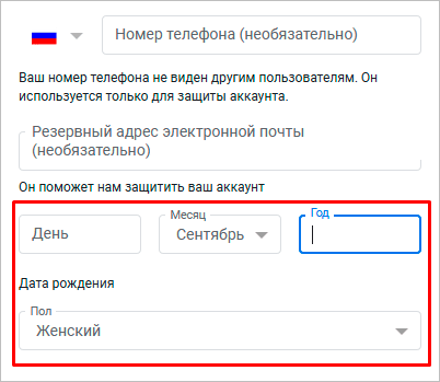 Дополнительные сведения