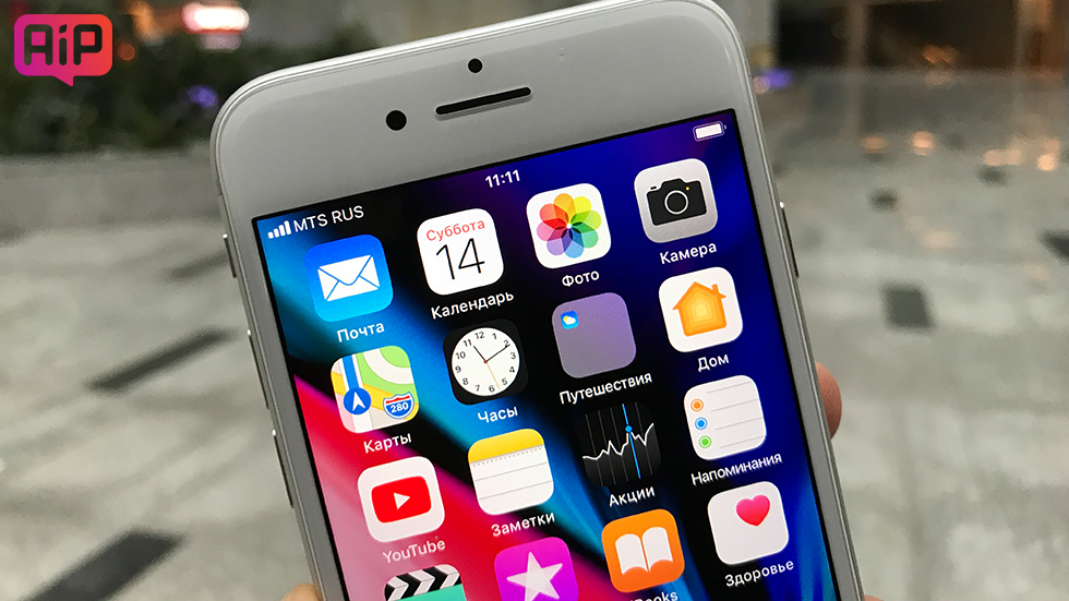 Apple выпустила iOS 11.1 — что нового (полный список изменений)