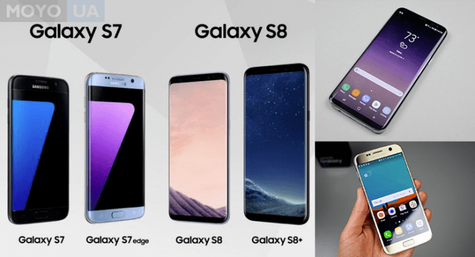 Galaxy S8 и Galaxy S7