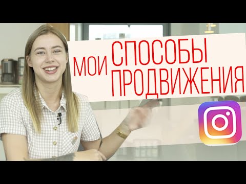 КАК Я НАБРАЛА МИЛЛИОН ПОДПИСЧИКОВ ЗА ДВА ГОДА