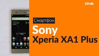 5.5&amp;quot; Смартфон Sony Xperia XA1 Plus 32 ГБ золотистый