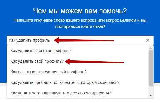 ввод запрос