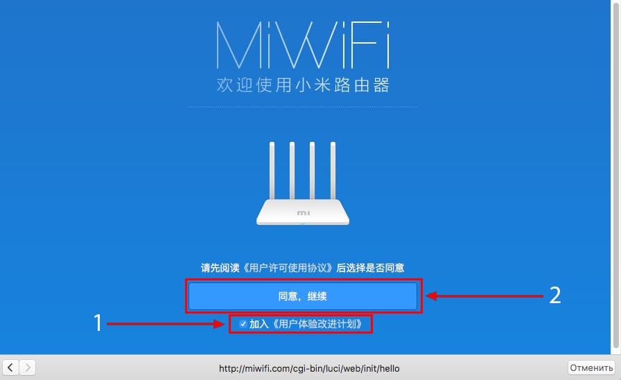 Подключение и настройка роутера Xiaomi Mi Wi-Fi Router 3A