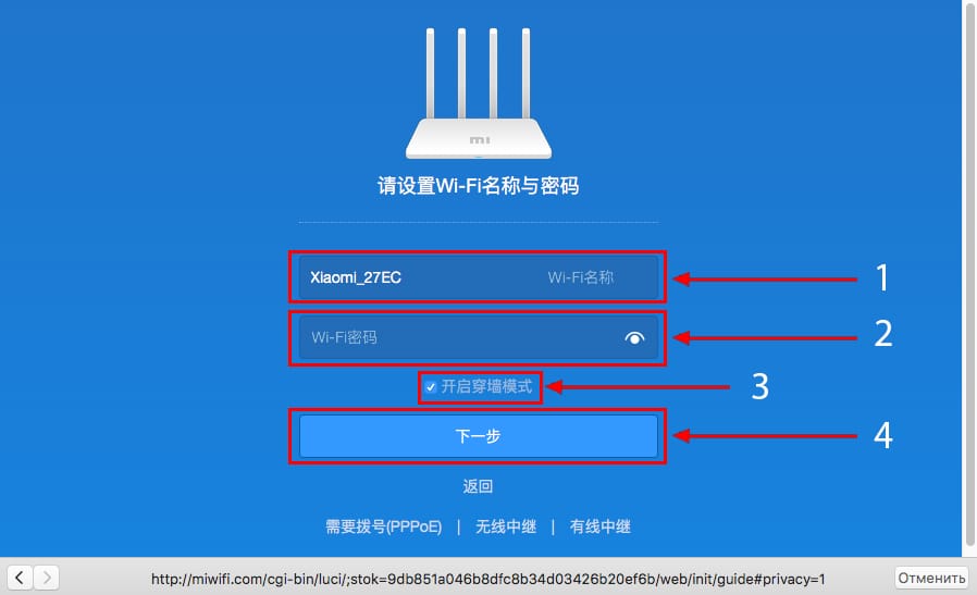 Подключение и настройка роутера Xiaomi Mi Wi-Fi Router 3A