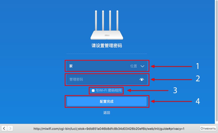 Подключение и настройка роутера Xiaomi Mi Wi-Fi Router 3A