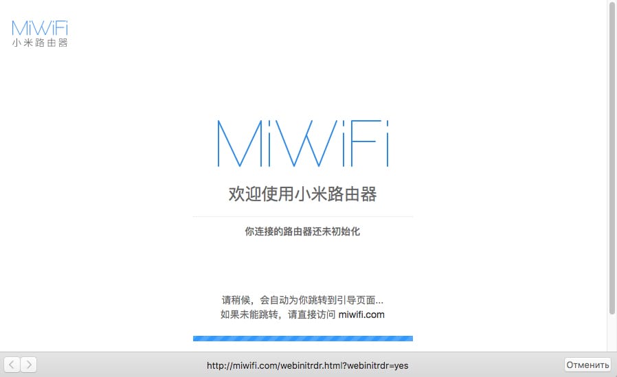 Подключение и настройка роутера Xiaomi Mi Wi-Fi Router 3G