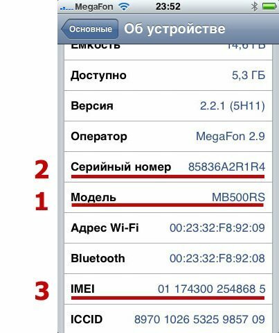 Как проверить Айфон на подлинность