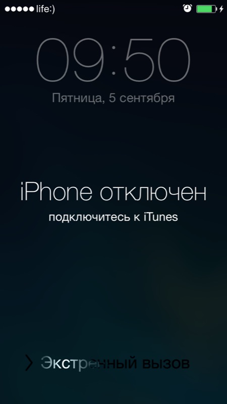 Временная блокировка iPhone