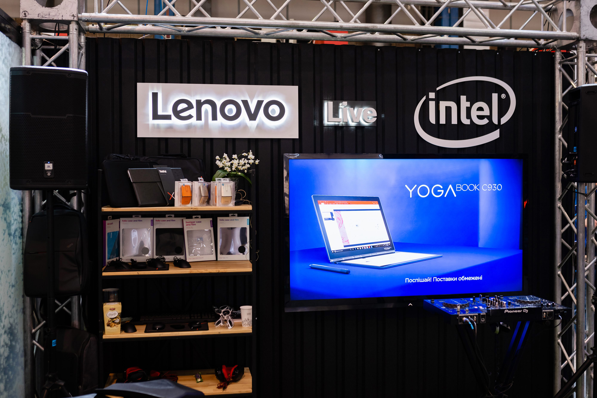 Lenovo_Front_CEE2019