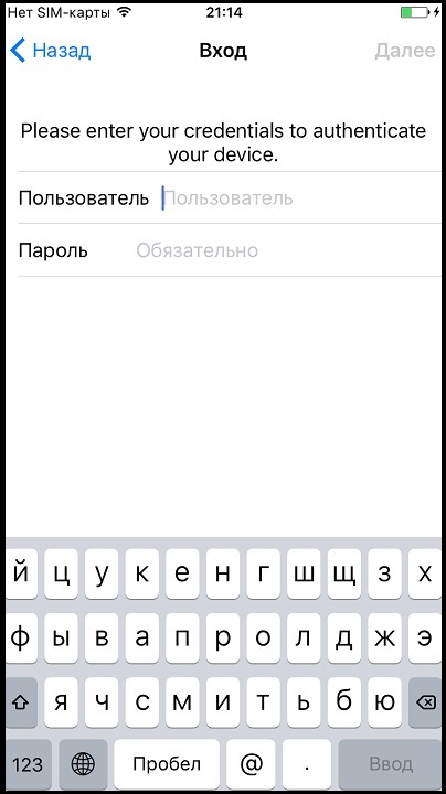 логин_mdm_activation_lock