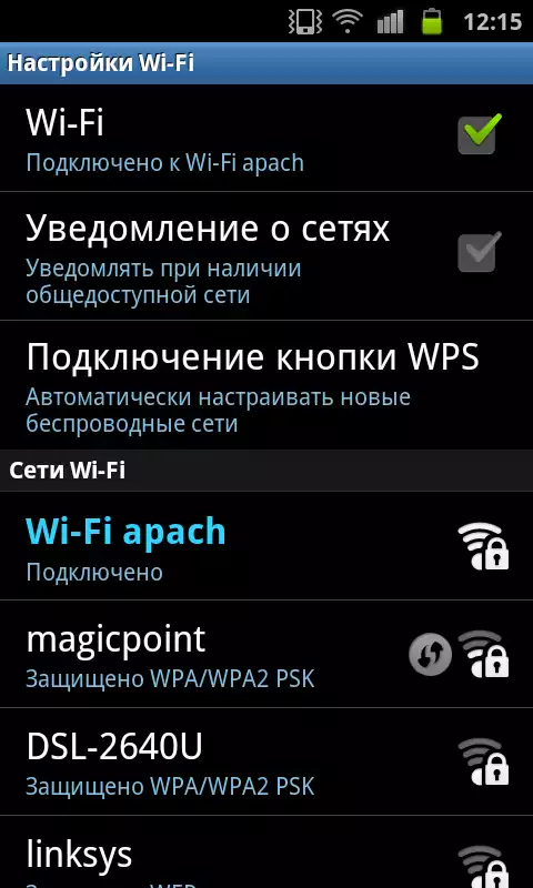 Как включить мобильный интернет на самсунге: найдено 88 картинок