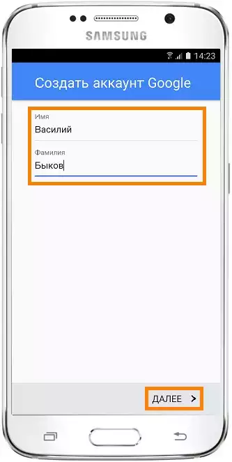 Самсунг аккаунт создать. Пароль на самсунг. Пароль телефона самсунг. Учетная запись телефона самсунг. Пароли на самсунг какие.