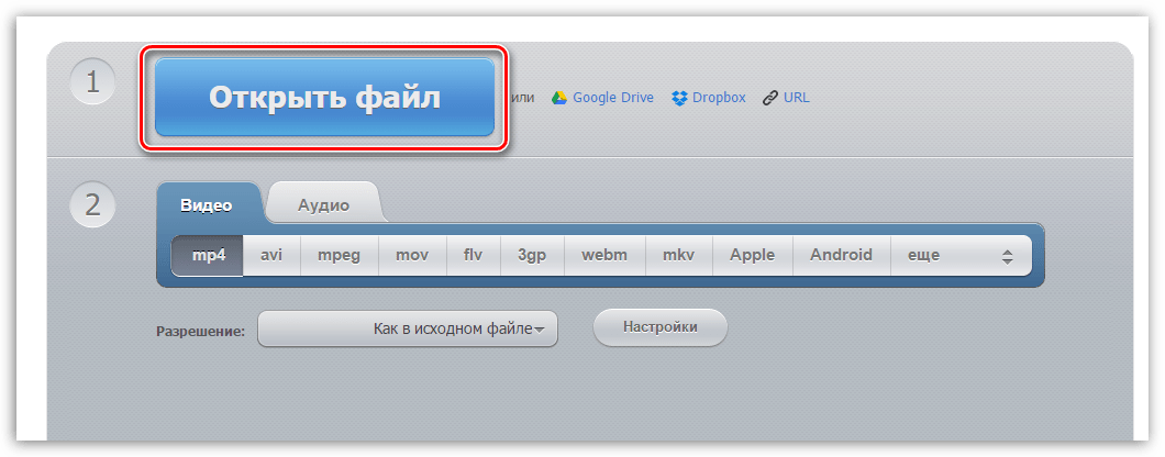 Как через Айтюнс скинуть видео на Айфон