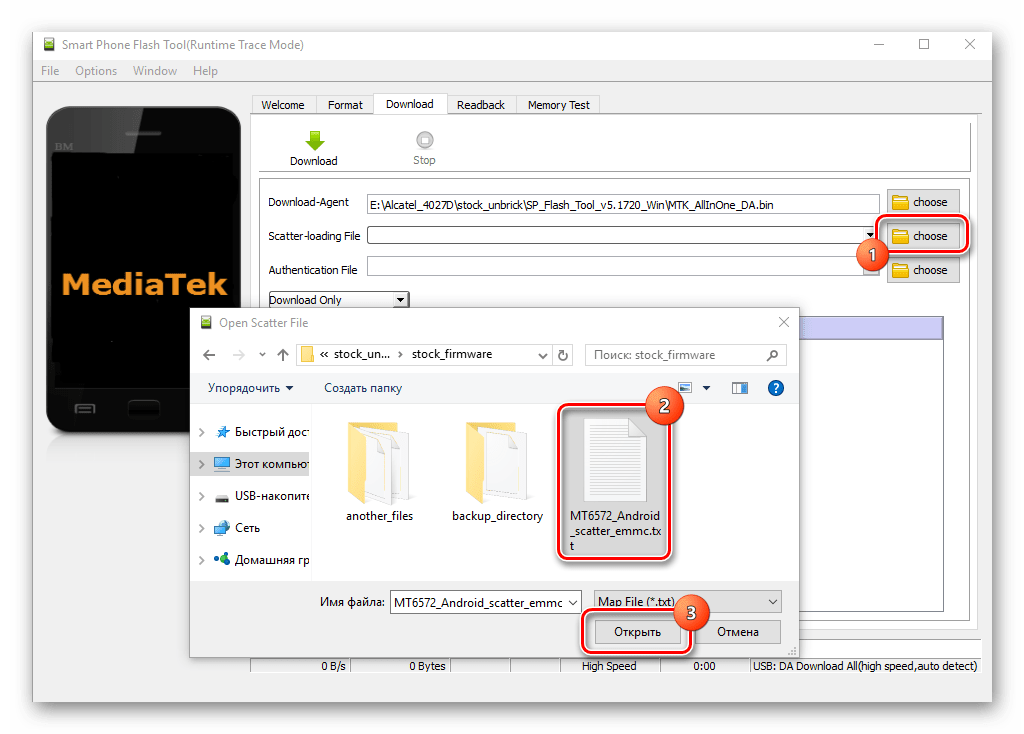 Alcatel One Touch Pixi 3 (4.5) 4027D Flash Tool добавление скаттера