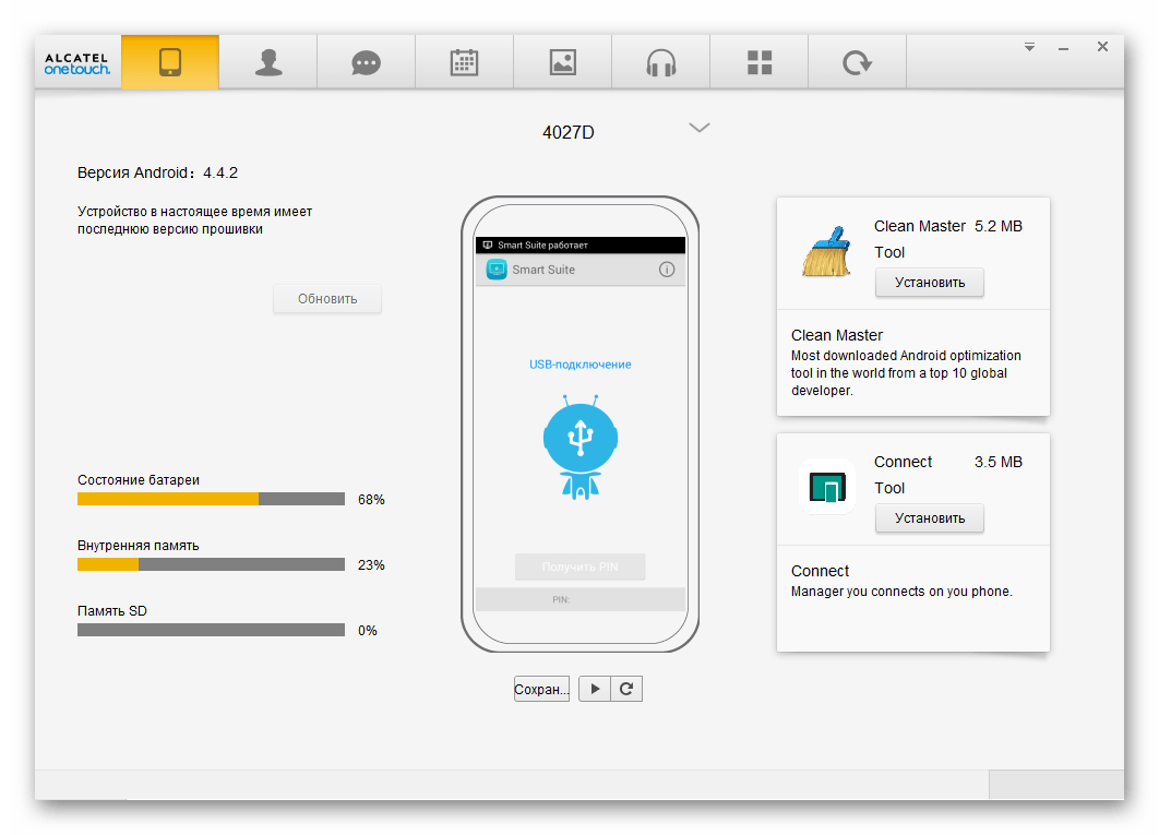 Alcatel One Touch Pixi 3 (4.5) 4027D Smart Suit девайс подключен