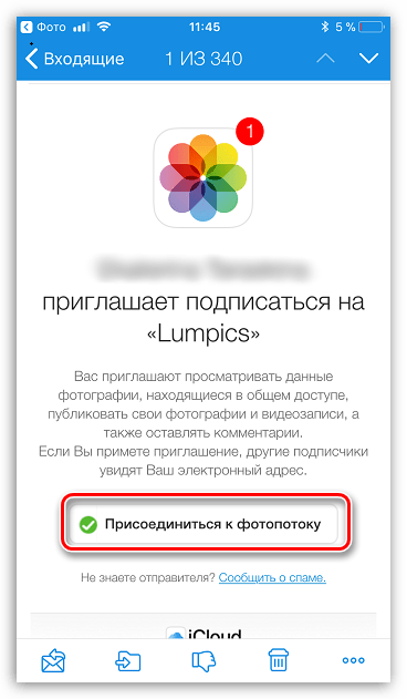 Предоставление общего доступа к фото iCloud