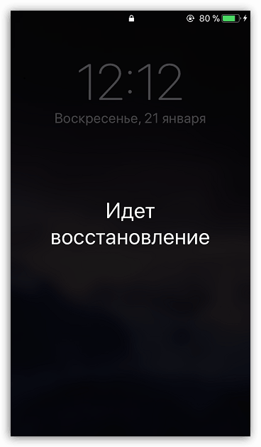 Процесс восстановления iPhone