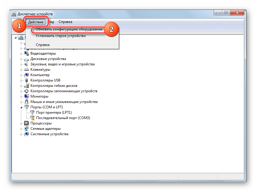 Переход к обновлению конфигурации оборудования через верхнее горизонтальное меню в окне Диспетчера устройств в Windows 7