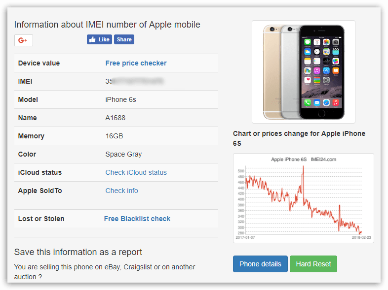 Просмотр информации по IMEI на сайте IMEI24.com